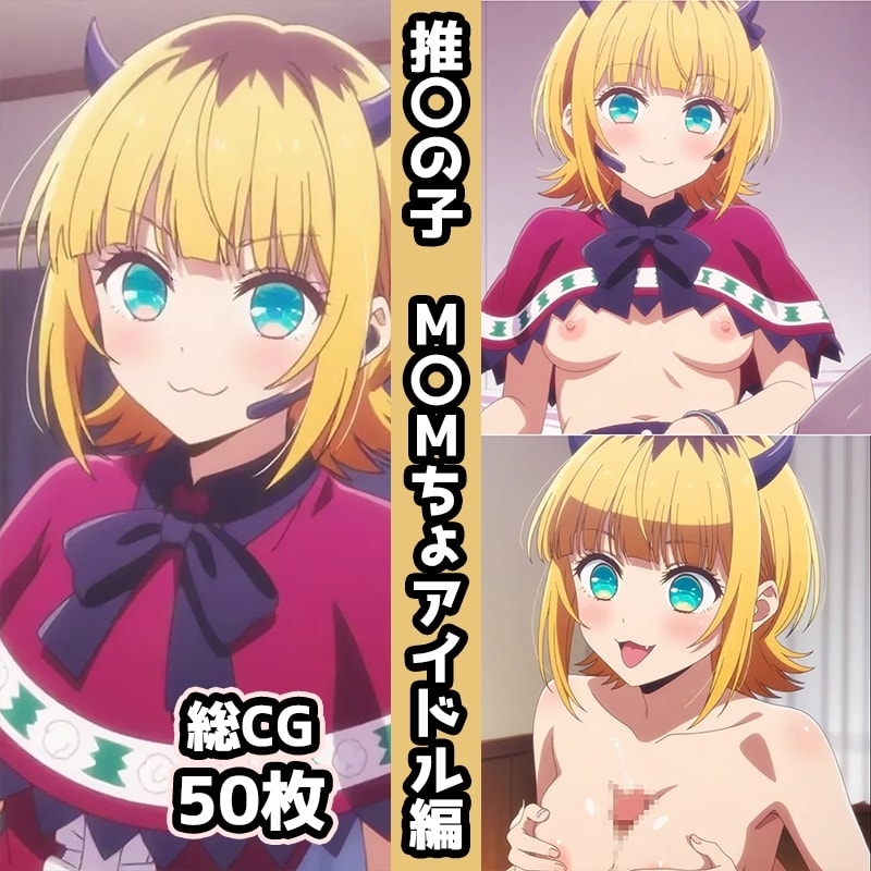 推〇の子総集編エロCG集(3) – Preview 10