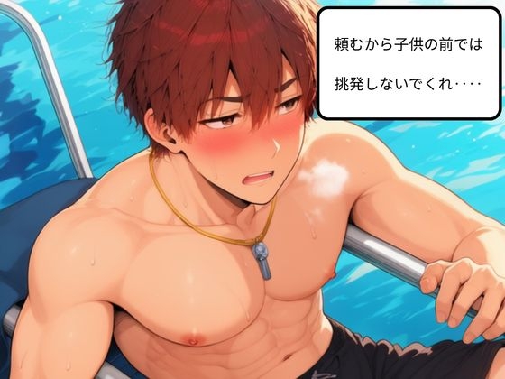 2泊3日の家族キャンプ旅行 後編 〜あの夜、すべてが変わった〜【AIコミック】