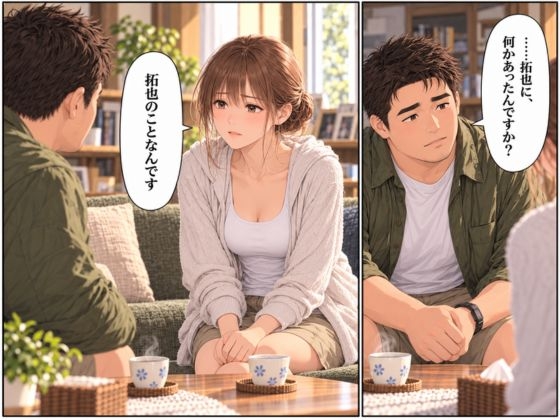 続・2泊3日の家族キャンプ旅行 〜あの夜、すべてが変わった〜【AIコミック】