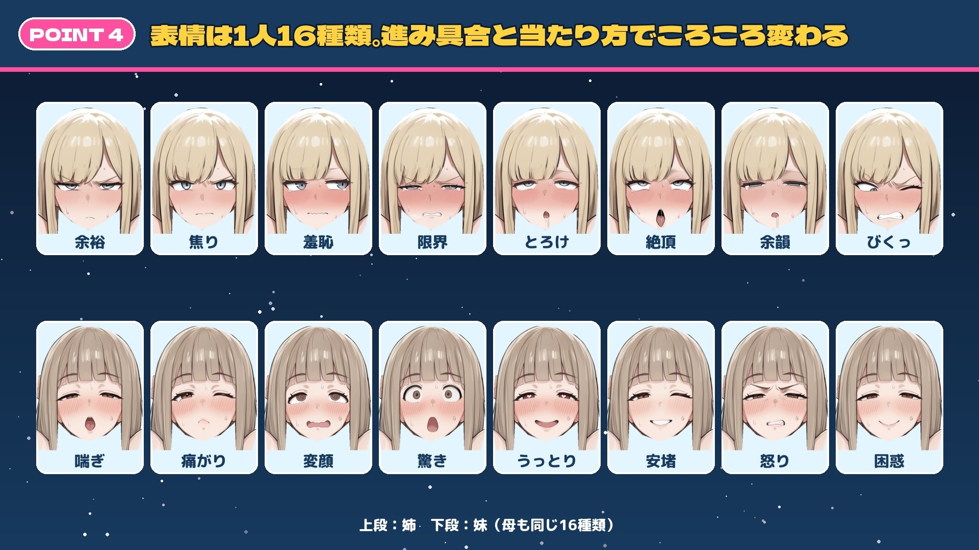 おっぱいピンボール