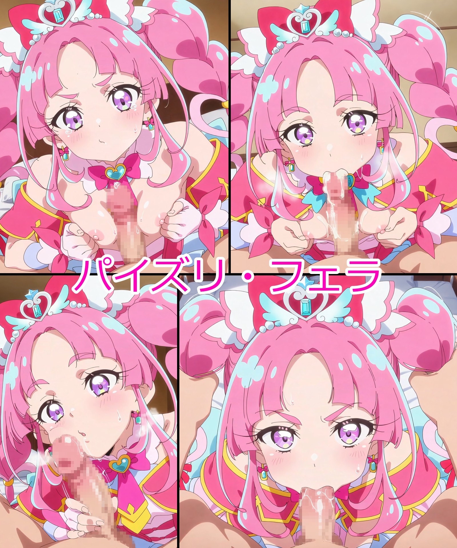 【キュアミス◯ィック】あの子とパンツえっち【名◯偵プ◯キュア！】