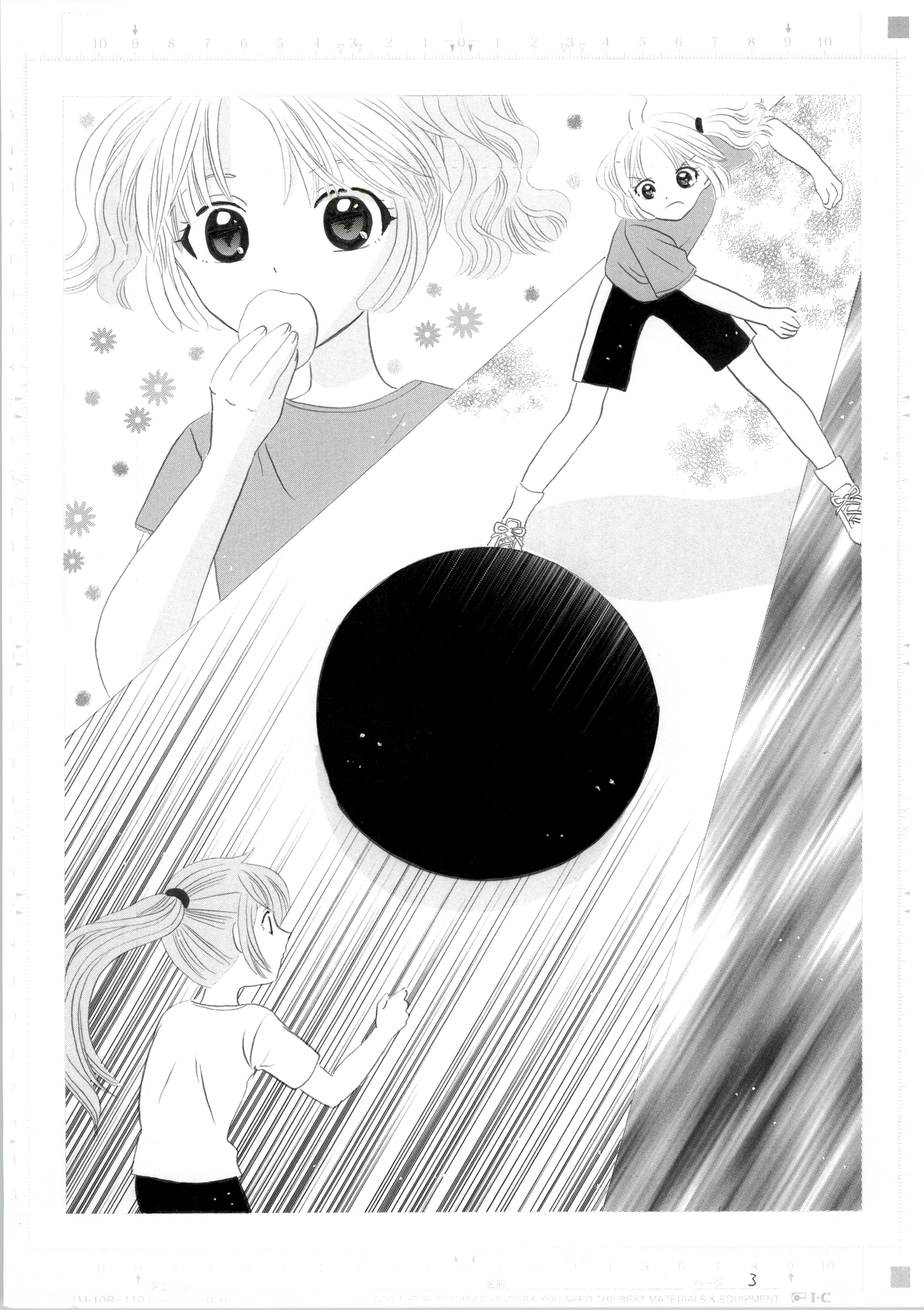 夢狩りっ娘 全編オール手書き30 – Preview 3