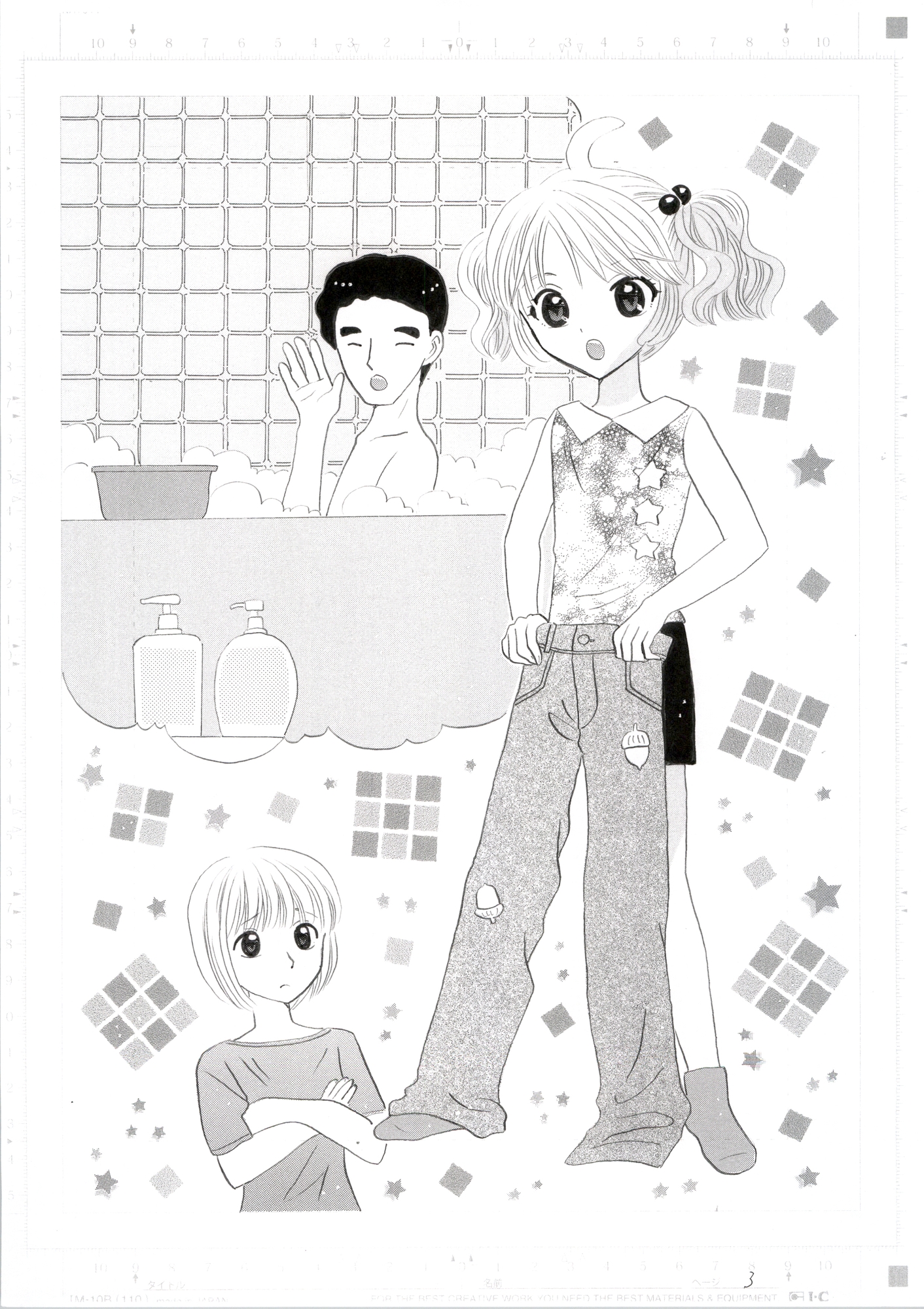 夢狩りっ娘 全編オール手書き31 – Preview 3