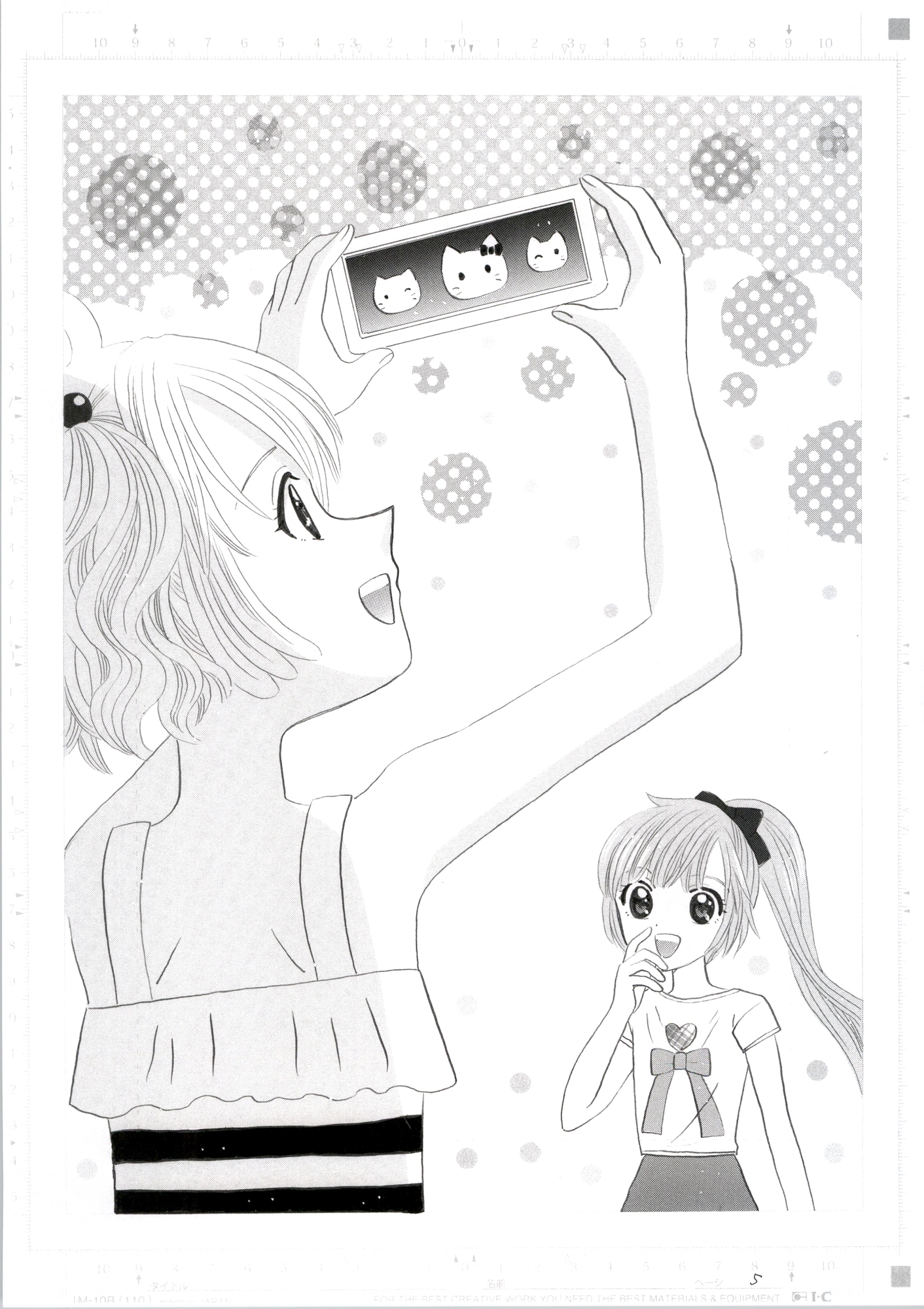 夢狩りっ娘 全編オール手書き32 – Preview 3