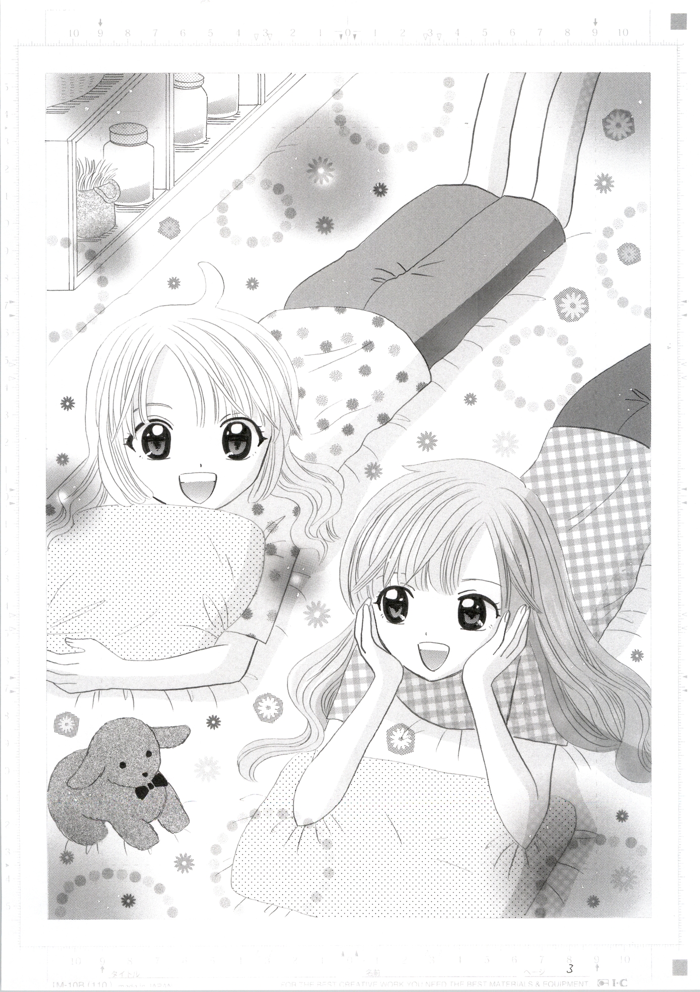 夢狩りっ娘 全編オール手書き33 – Preview 3