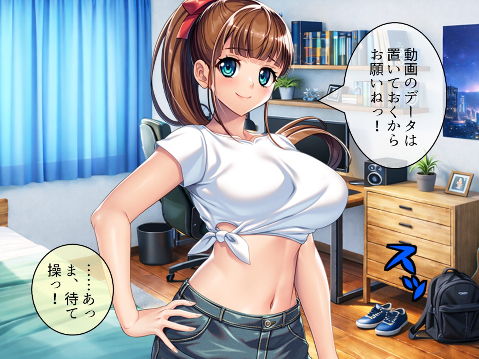 娘同然に思っていた親戚の娘に襲われて動画撮られた件 上巻