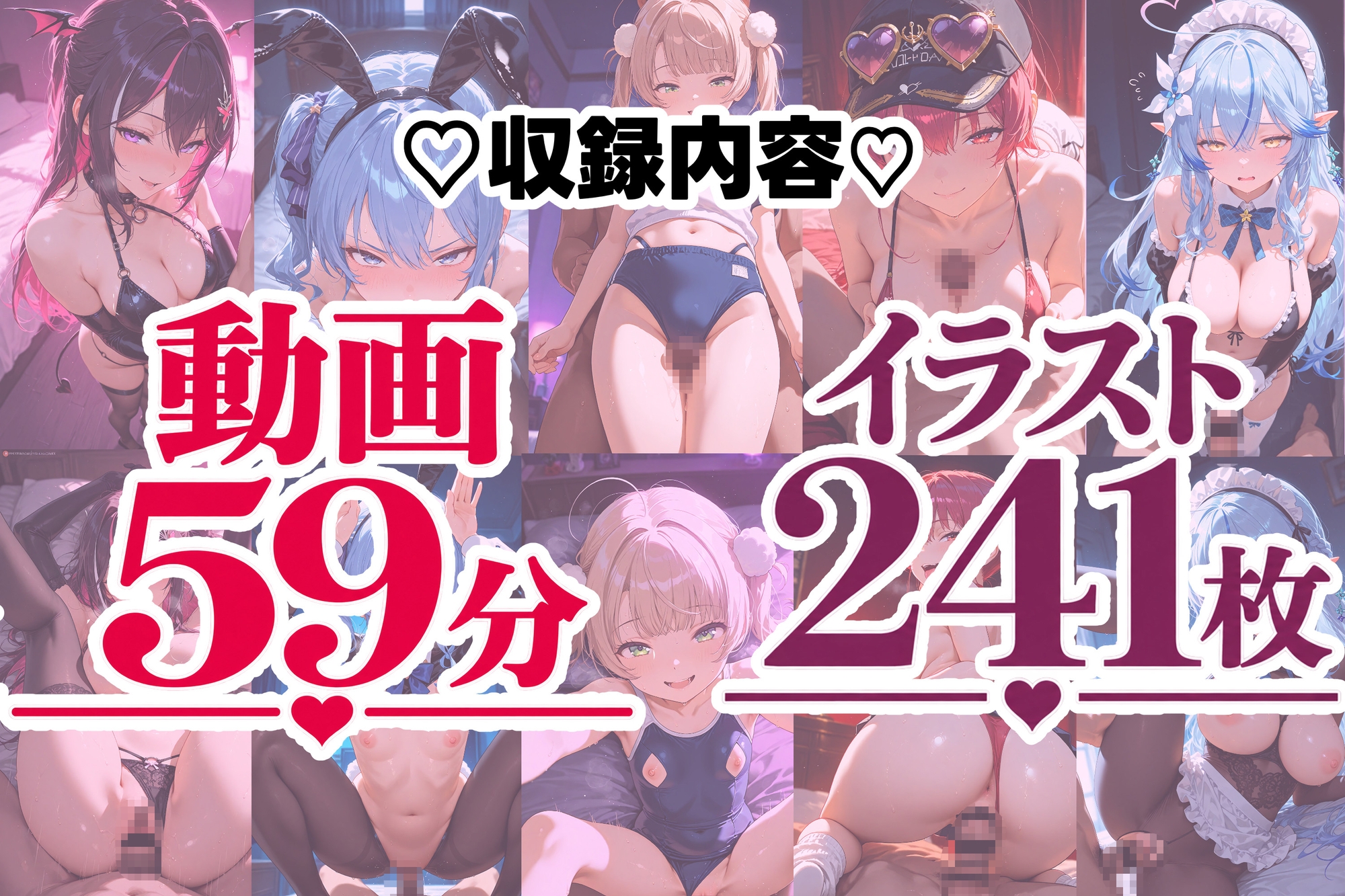 【高画質アニメ】ホロ美少女Vtuberのコスプレヘルスへようこそ 〜星○すいせい・A○ki・しぐれ○い・宝○マリン・雪○ラミィ〜今日だけはあなた専用のコスプレ嬢に… – Preview 8