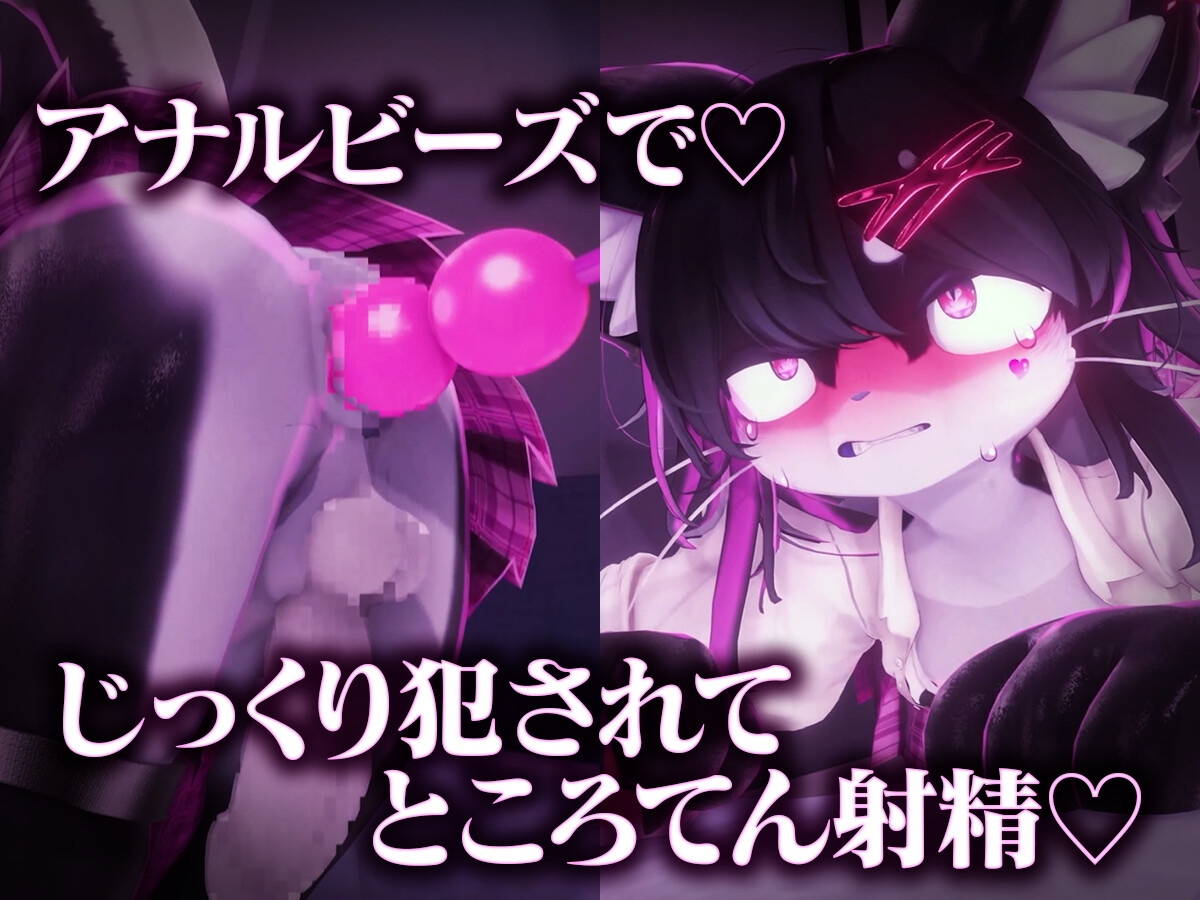 ケモショタChaloくん逆バニー&アメスク搾精エロアニメ7本セット