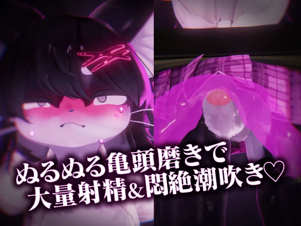ケモショタChaloくん逆バニー&アメスク搾精エロアニメ7本セット
