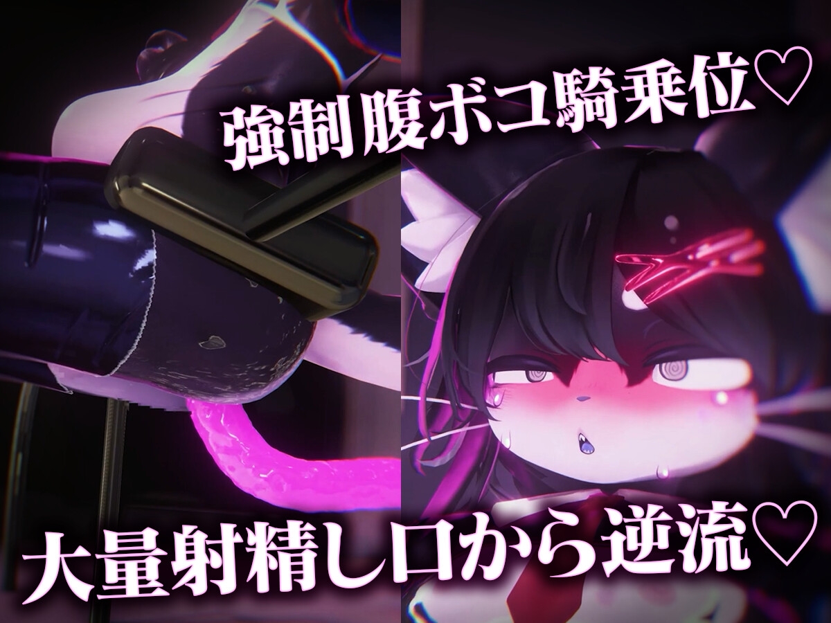 ケモショタChaloくん逆バニー&アメスク搾精エロアニメ7本セット