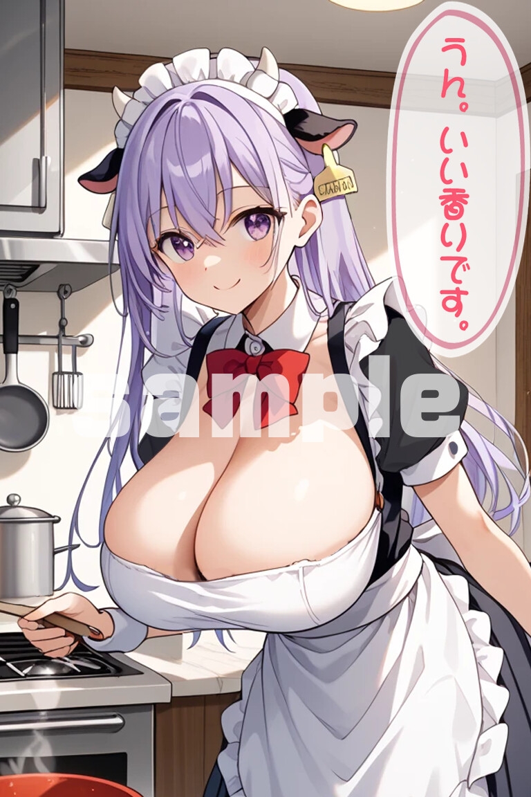 こもれび牧場～シフォン編～妄想メイドのウシ娘 – Preview 4
