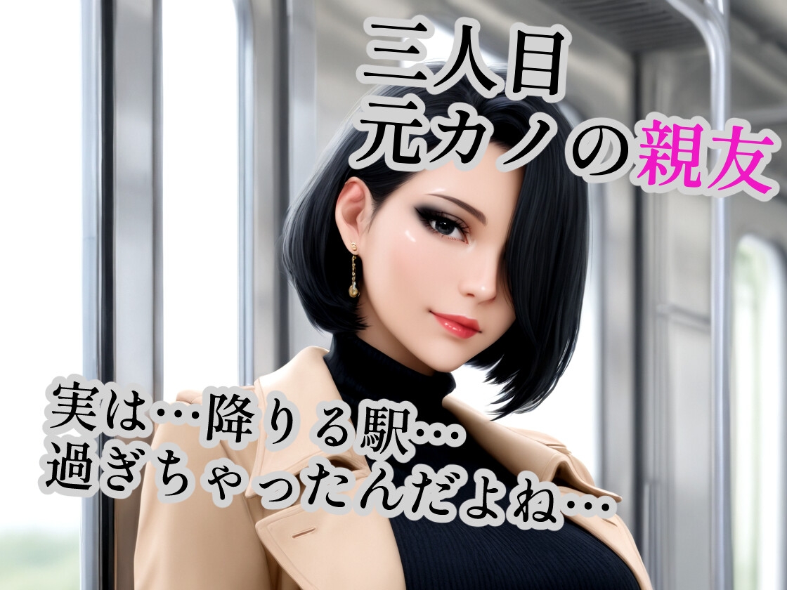 【熟女3人ボテ腹CG集164枚】同窓会で再会した42歳の同級生に種付け中出し妊娠〜元カノ・未亡人・元カノの親友のデカ乳首〜【キャラ設定の図鑑付き】 – Preview 7