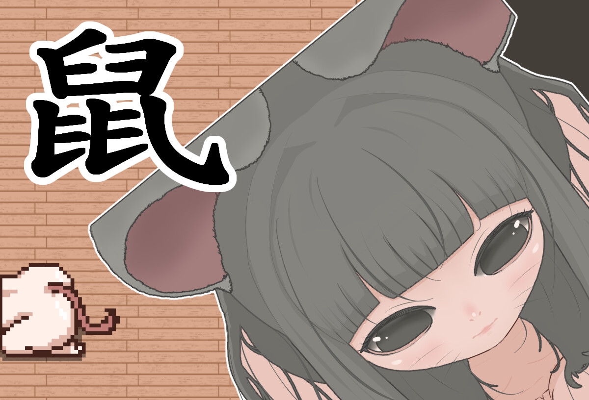 化形【繁体字版】
