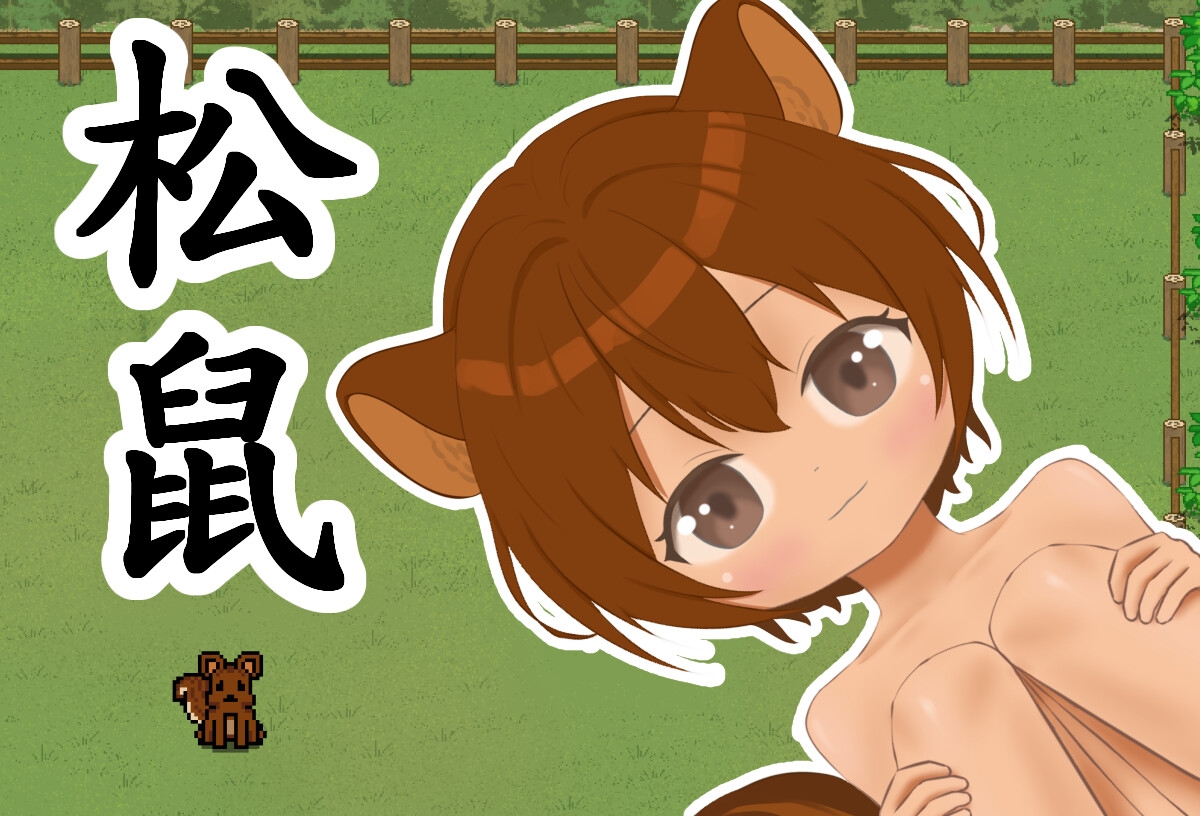 化形【繁体字版】