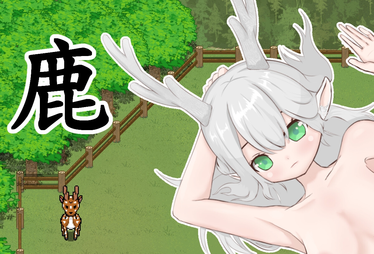 化形【繁体字版】