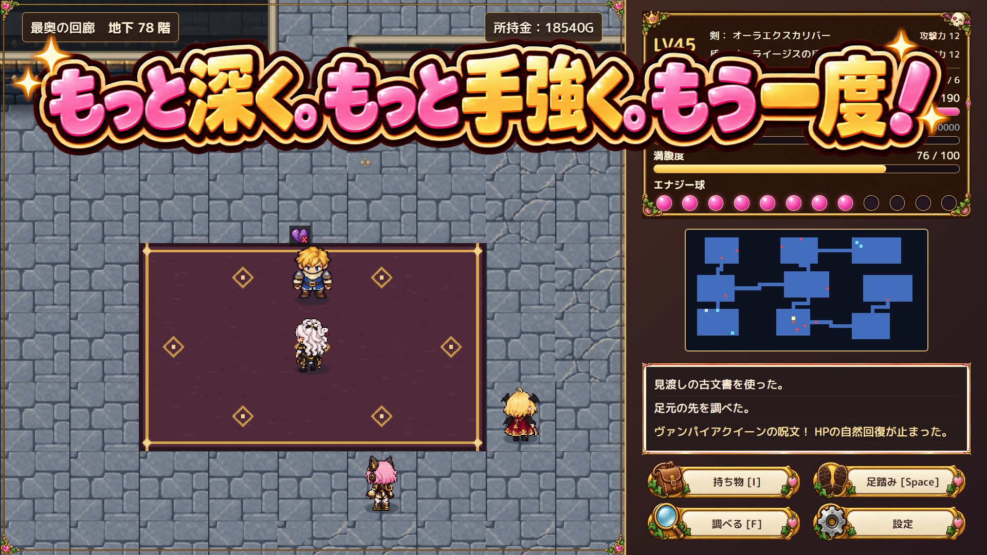 【ローグダンジョン&くすぐりカードバトル】ちび勇者くんのハニトラダンジョン～全年齢版～(WIN/5カ国語対応)