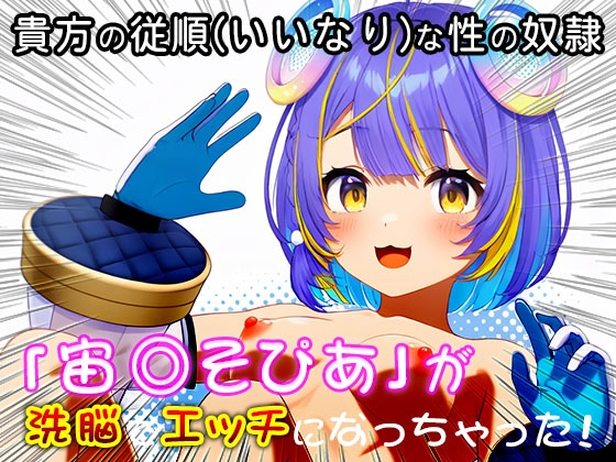 【同人CG集】エロライブ:宙◎そぴあ 1 – Preview 8