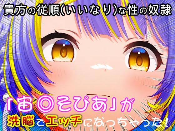 【同人CG集】エロライブ:宙◎そぴあ 1 – Preview 9