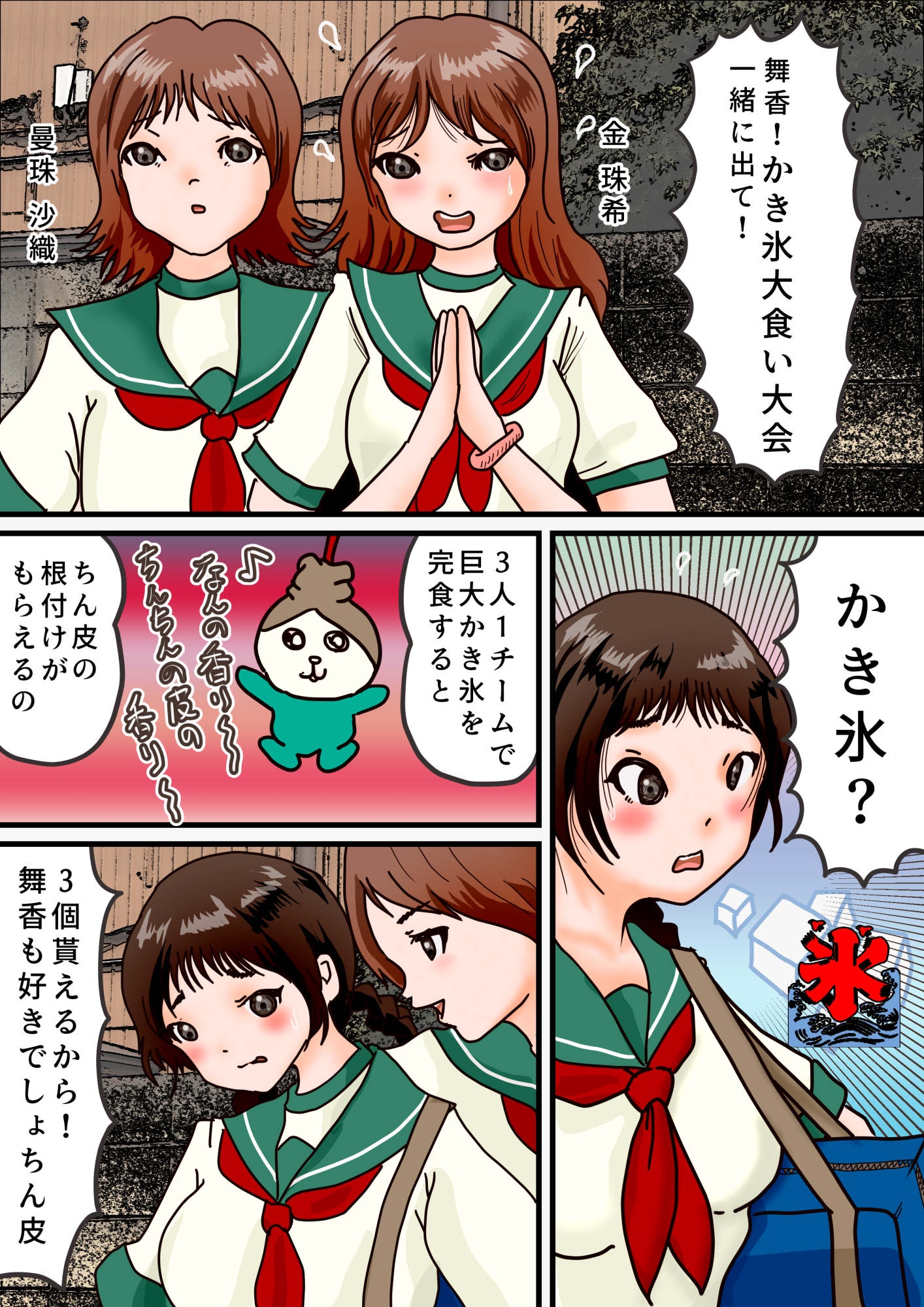 うんこしたい！うんこしたい！うんこしたい！