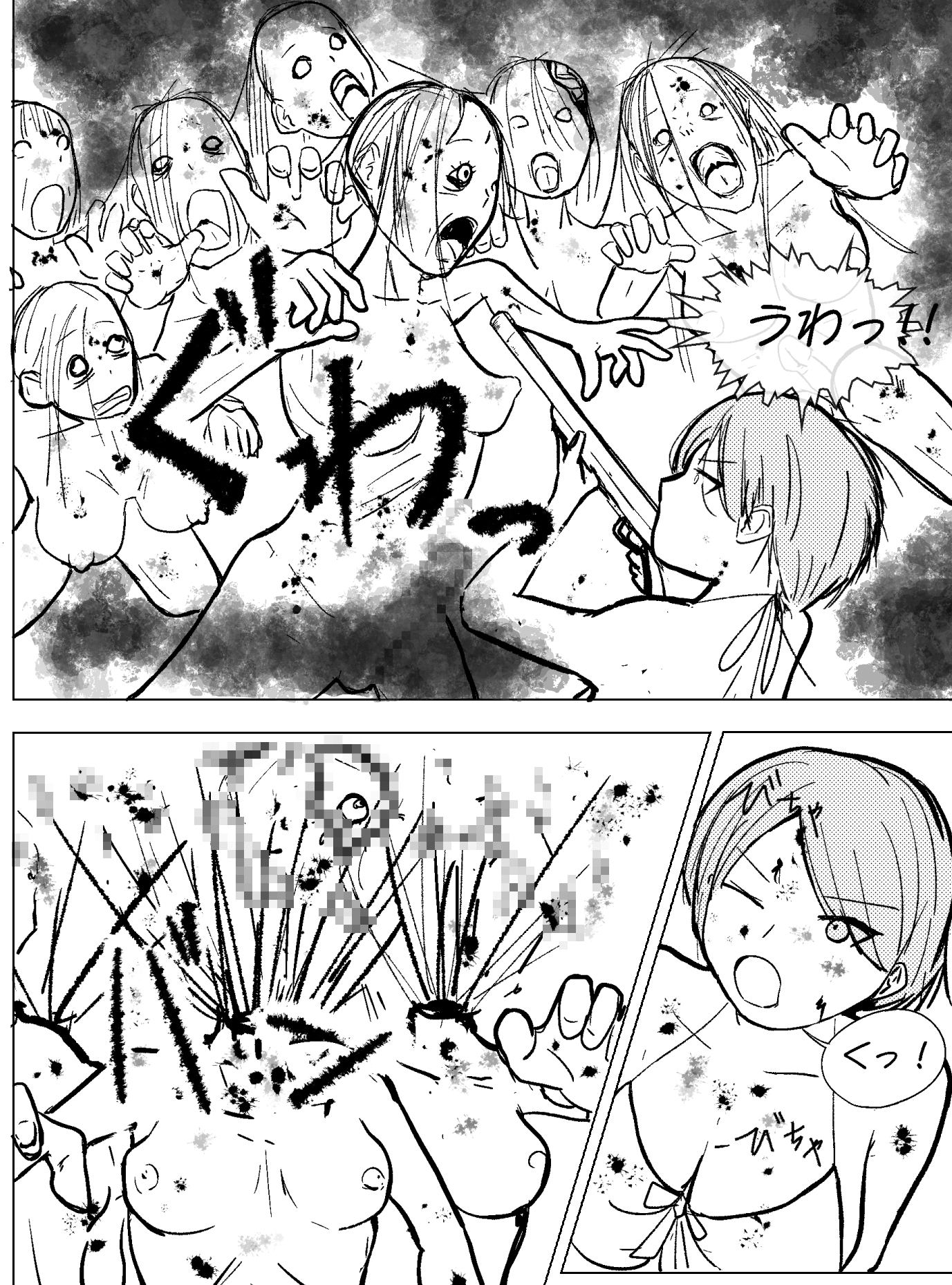 ばちぼこゾンビランド