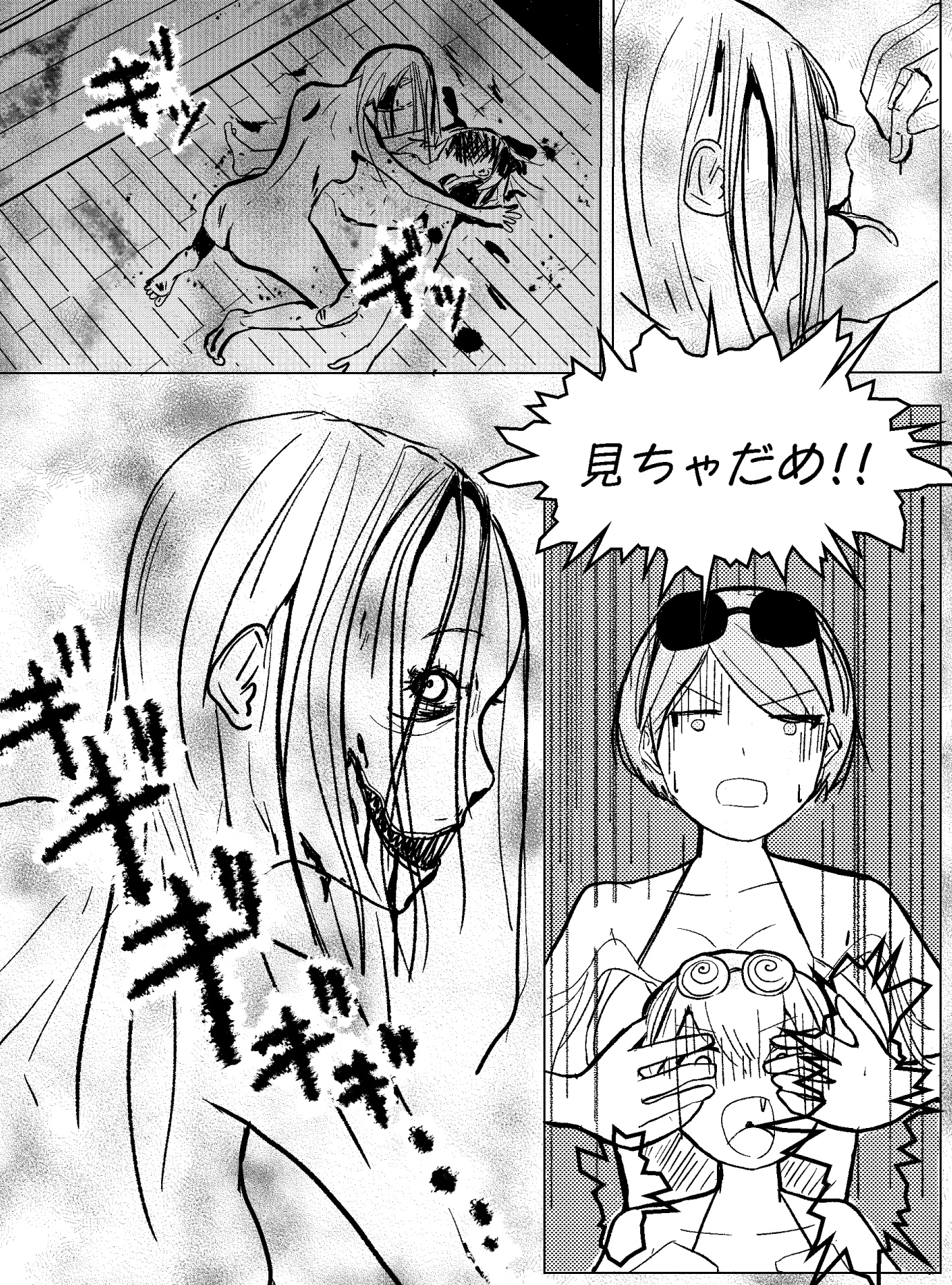 ばちぼこゾンビランド
