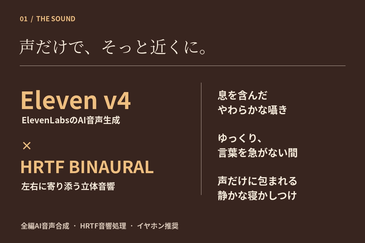【全編ささやき・睡眠導入】猫又の秋毛布 ～ひだまりを半分こ～【Eleven v4×バイノーラル】