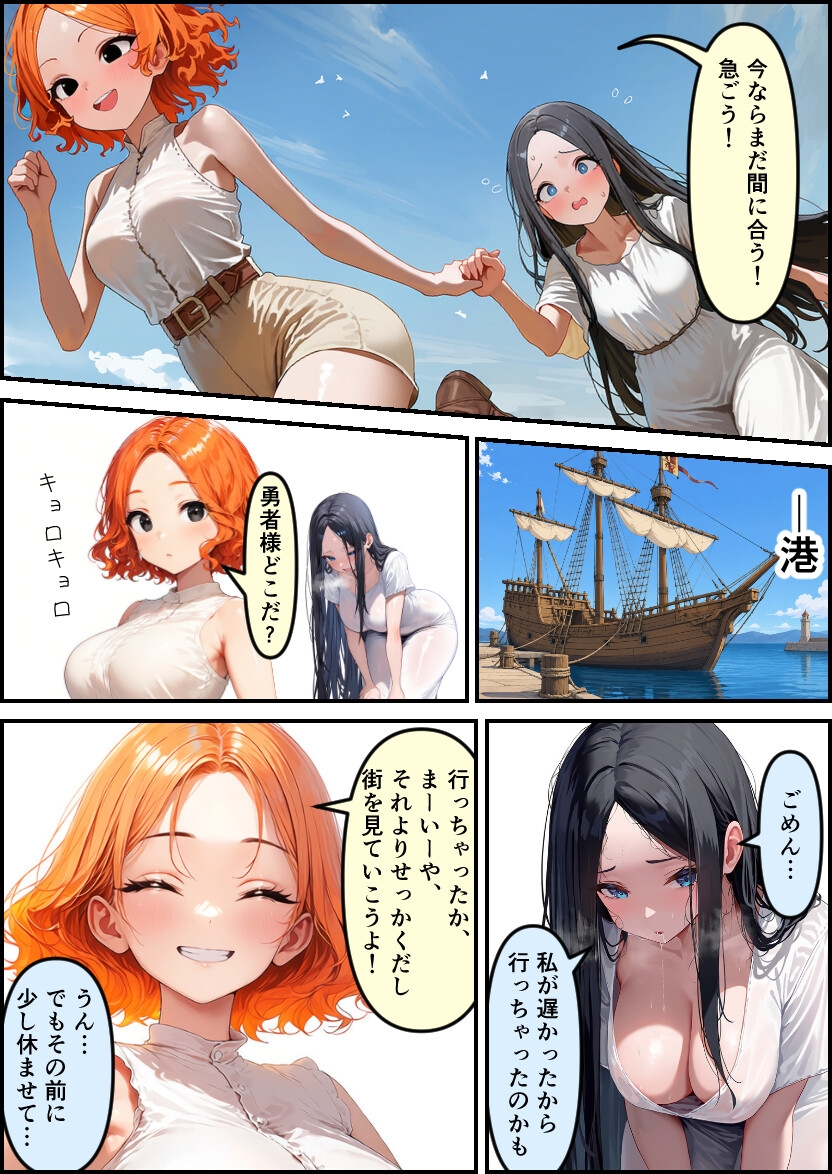 ミアとサーシャ