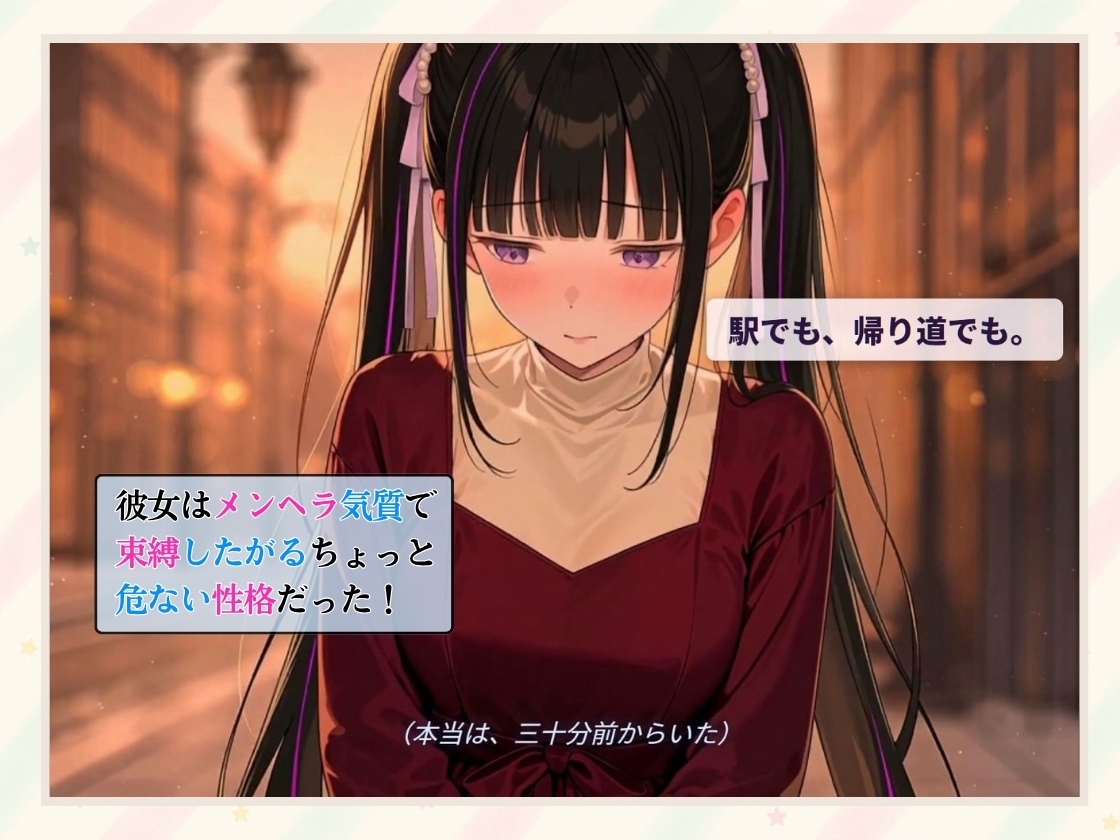 【アニメ動画】メンヘラメイドに好かれて毎日のように中だしし放題 ～でも俺もう逃げられないのかも～