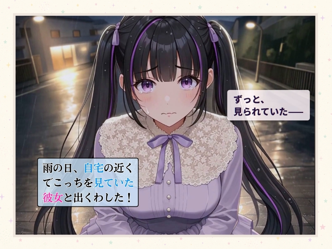 【アニメ動画】メンヘラメイドに好かれて毎日のように中だしし放題 ～でも俺もう逃げられないのかも～