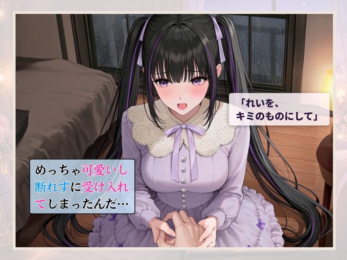 【アニメ動画】メンヘラメイドに好かれて毎日のように中だしし放題 ～でも俺もう逃げられないのかも～