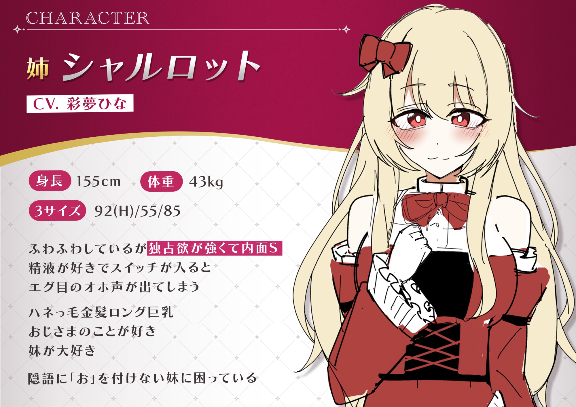 食ザー令嬢姉妹の日常