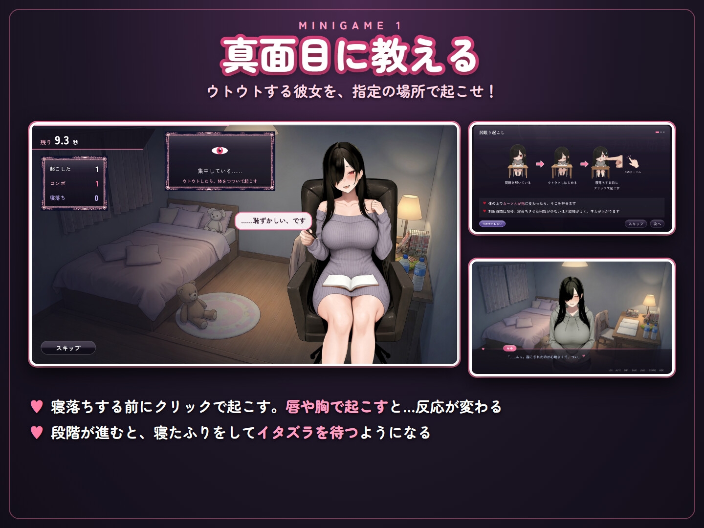 引きこもり娘の勉強はエッチから始まる