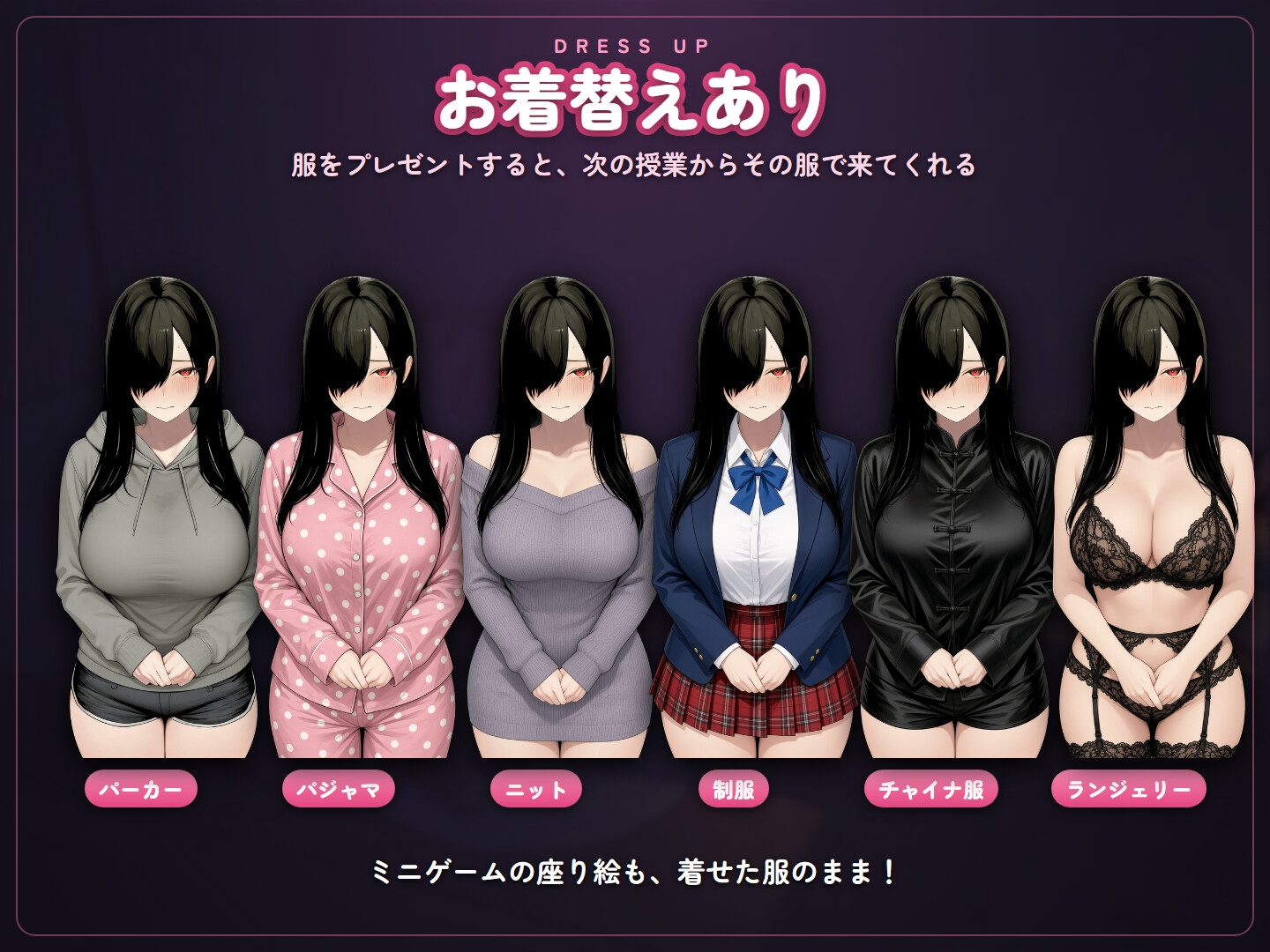 引きこもり娘の勉強はエッチから始まる