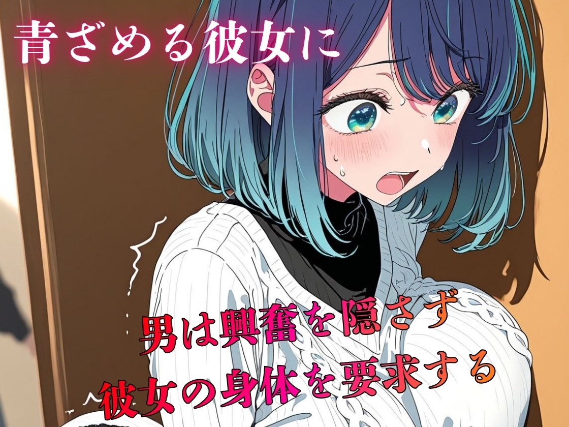 デリヘル呼んだら教え子だった 〜元教え子の屈辱奉仕〜 【黒〇編】