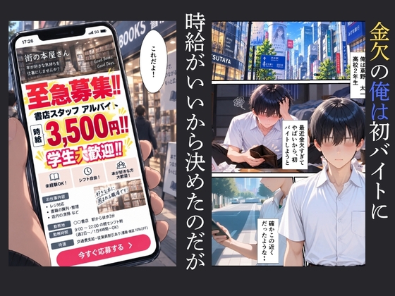 童貞の俺がバ先で巨乳の人妻と娘と中出し交尾した話