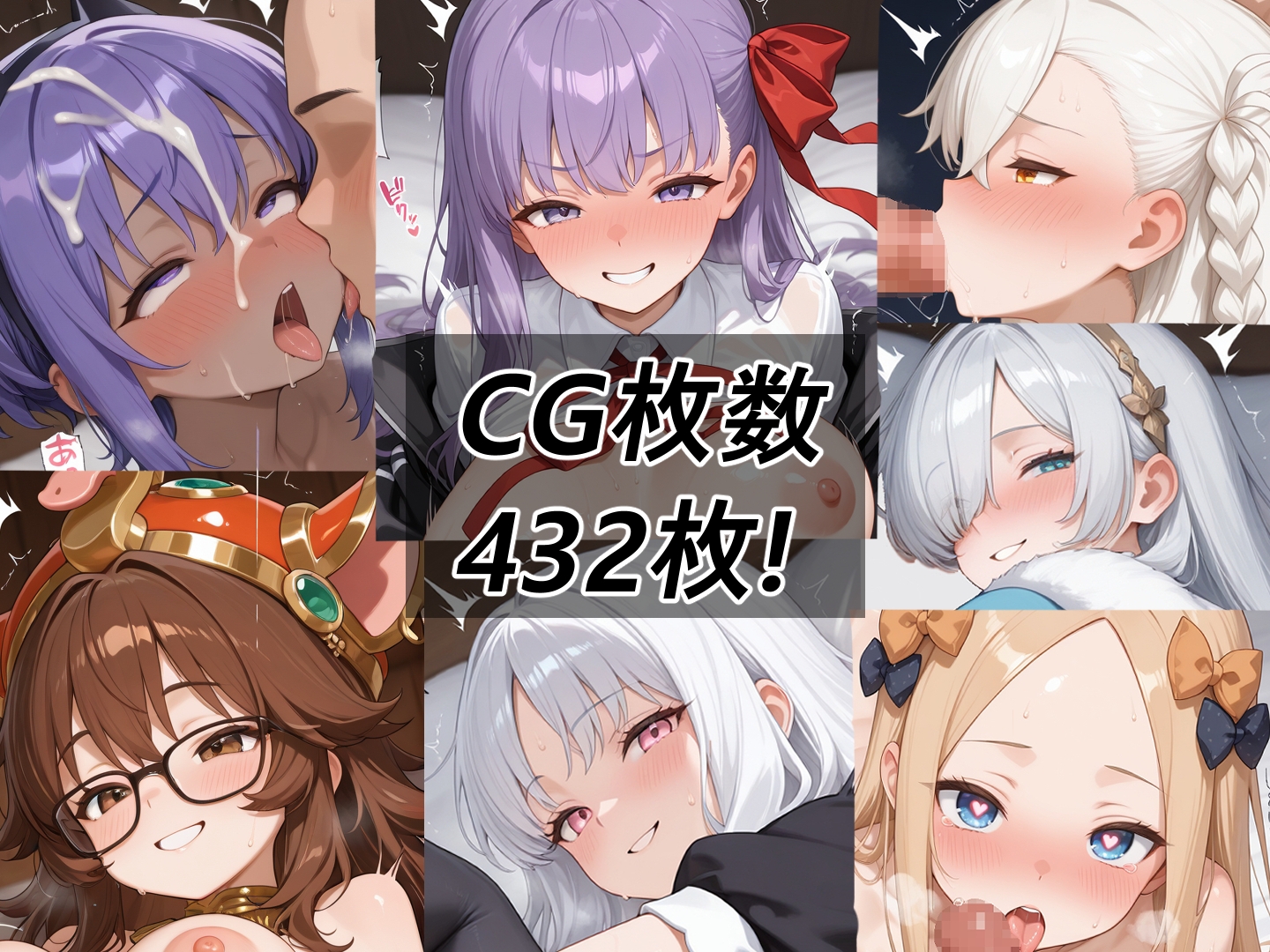 Fate CG集～その1～