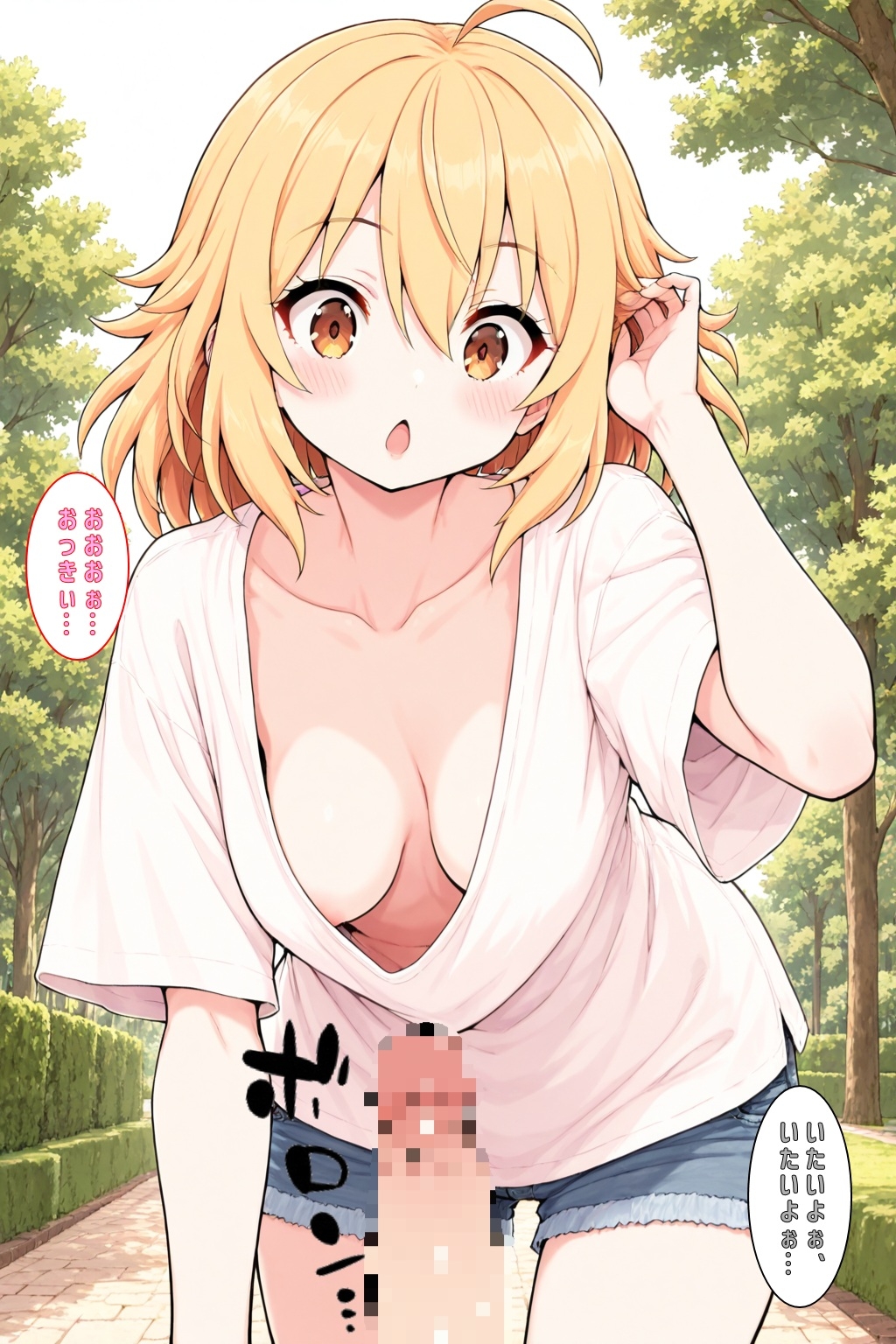 ふぇぇおちんちんおっきくなっちゃったよぉ… – Preview 3