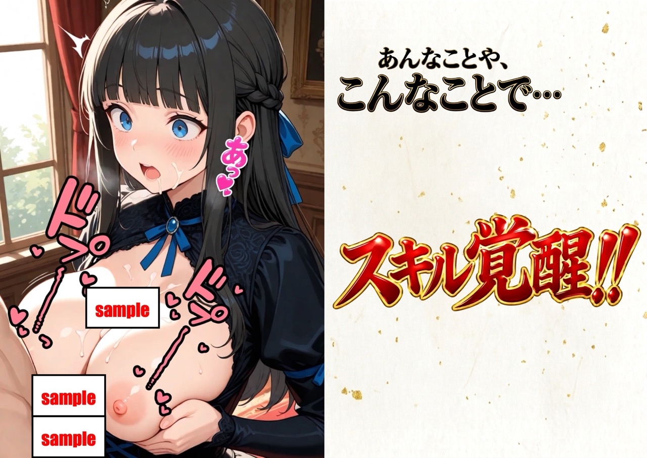 兄上が駆け落ちしたので、無能を演じていた第二王子ですが国中の美女を攻略して最強国家を作ります【第一話】