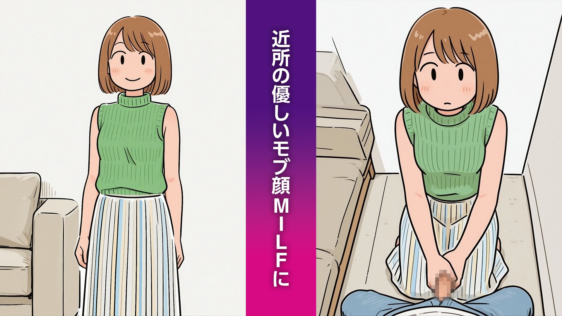 近所に住むモブ顔MILFに色々処理してもらう(本編画像155枚・動画5本・PDF) – Preview 2