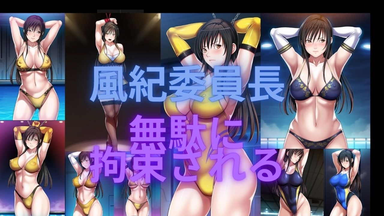とらぶる傑作選パート1