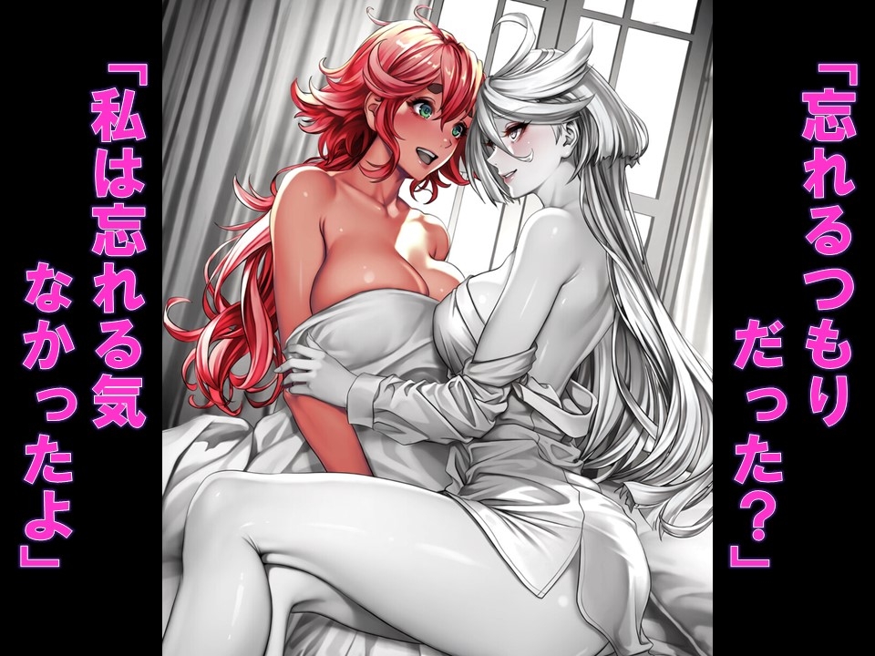 水星の秘め事