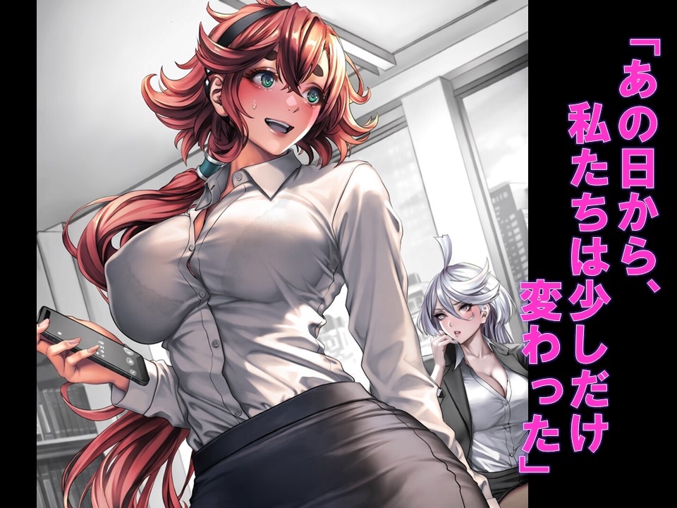 水星の秘め事