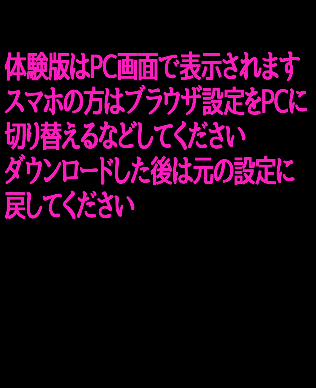 まったく・・・最近の娘はけしからんな1 – Preview 2