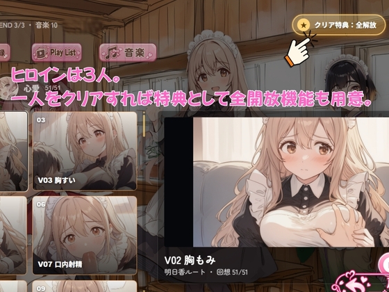 Cafe Paradiso ～カフェ・パラディソ～