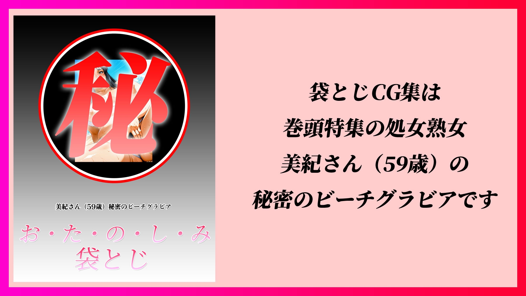 秘密のAI発情熟女クラブ Secret AI MILF 創刊号 – Preview 5
