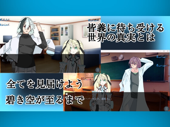 レコオドライト特別版 – Preview 4