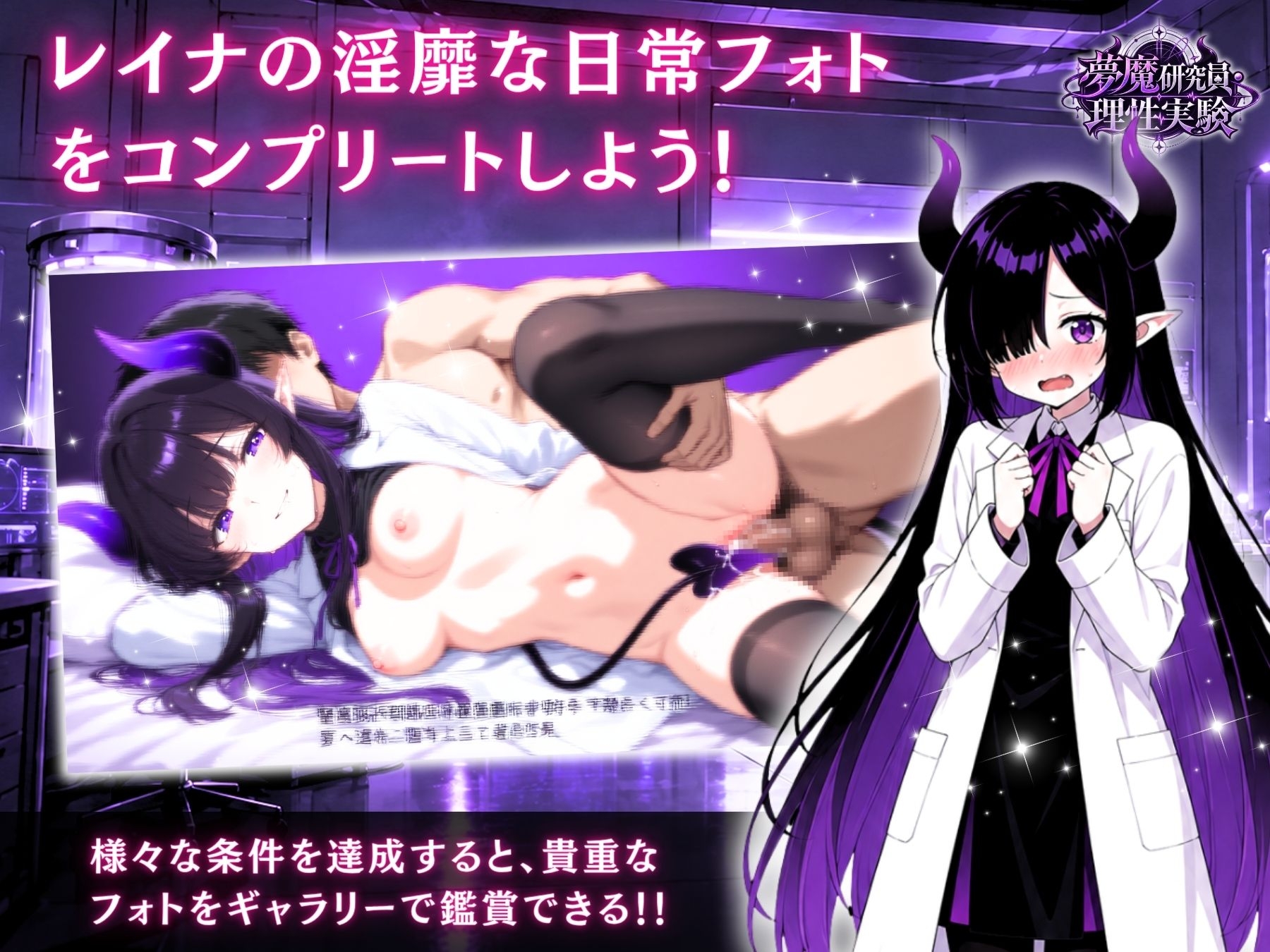 【サキュバス×心理戦カードゲーム】夢魔研究員・理性実験 〜理性ごと、搾り取ってあげる〜 – Preview 4