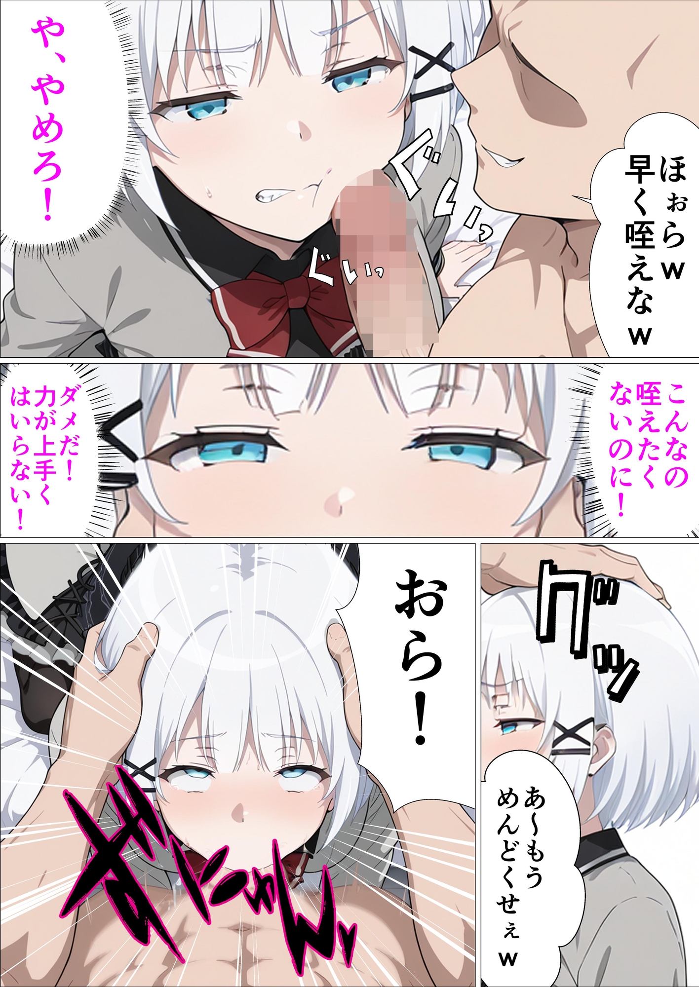 探偵はもう孕んでいる