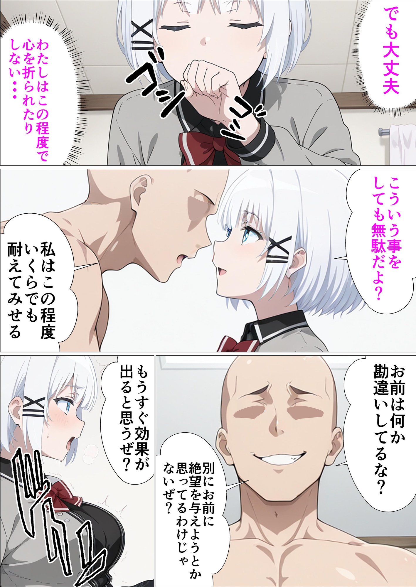 探偵はもう孕んでいる