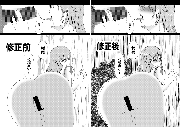 のんのんのんびり異世界農家ハーレム 総集編2 – Preview 2